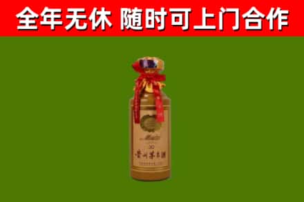 老河口烟酒回收30年茅台酒.jpg