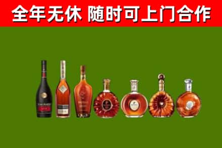老河口回收洋酒