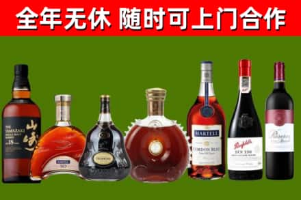 老河口回收红酒