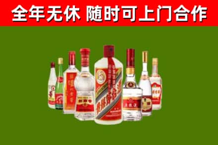 老河口烟酒回收八大名酒.jpg