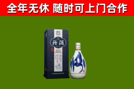老河口烟酒回收汾酒.jpg