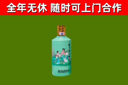老河口回收节气茅台酒