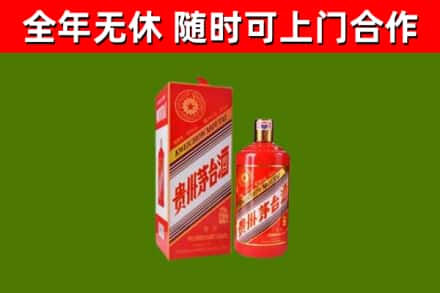 老河口回收生肖茅台酒