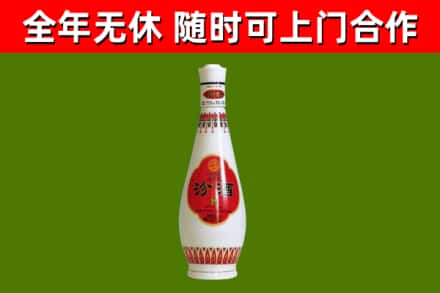 老河口烟酒回收瓷瓶汾酒.jpg