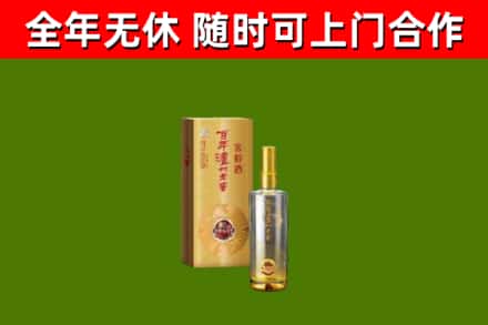 老河口烟酒回收百年泸州.jpg