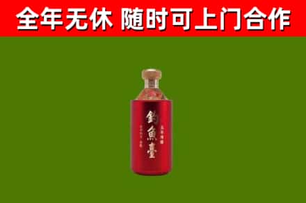 老河口烟酒回收钓鱼台.jpg