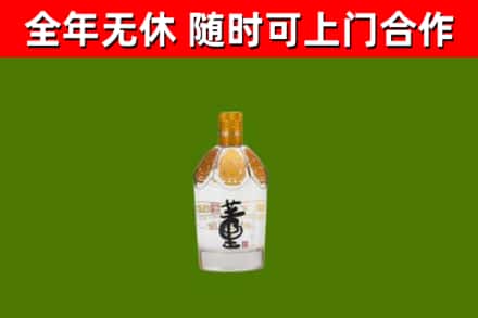 老河口烟酒回收董酒.jpg