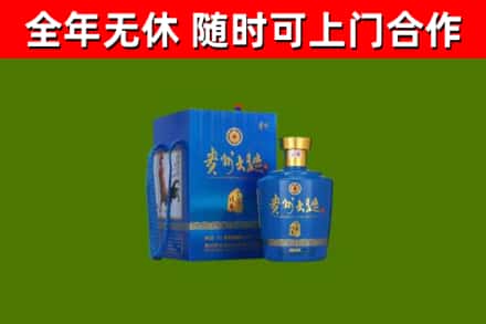老河口烟酒回收贵州大曲.jpg