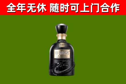 老河口烟酒回收古20酒.jpg