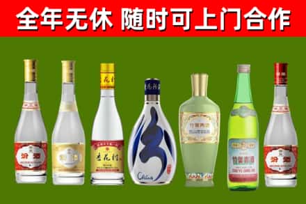 老河口烟酒回收汾酒系列.jpg