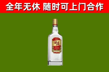 老河口烟酒回收尖庄酒.jpg