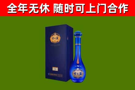 老河口烟酒回收老梦之蓝酒.jpg
