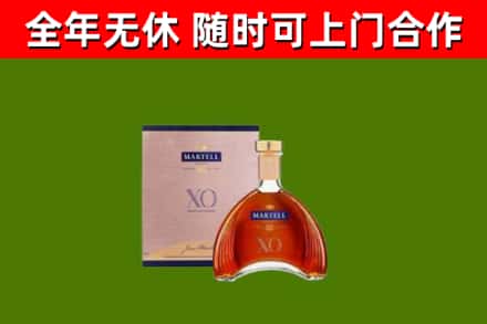 老河口烟酒回收马爹利洋酒.jpg