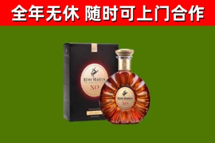 老河口回收人头马洋酒