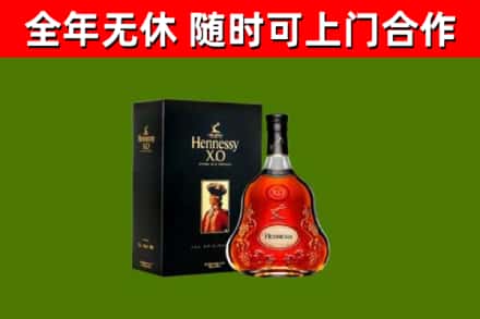 老河口回收轩尼诗洋酒