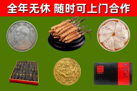 老河口烟酒回收名贵礼品.jpg